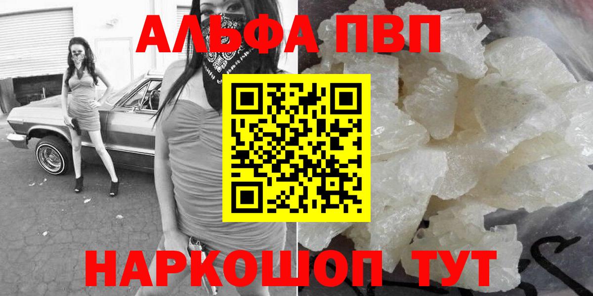А ПВП СК КРИС Рубцовск
