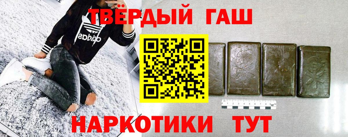 МЕТАМФЕТАМИН Рубцовск
