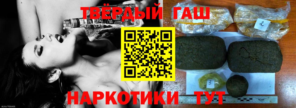 ГАШ Изолятор Рубцовск