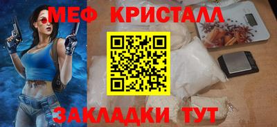 тгк Свободный