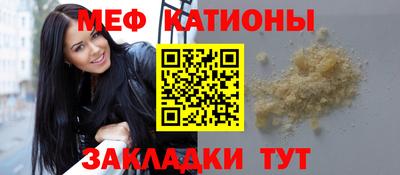 скорость Рузаевка