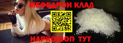 мет Севастополь