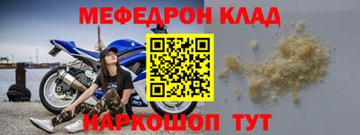 Альфа ПВП Северобайкальск