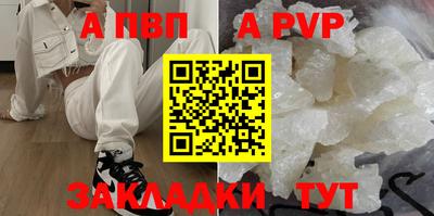 тгк Свободный