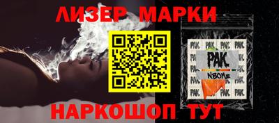скорость Рузаевка