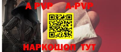 скорость Рузаевка