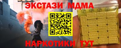 скорость Рузаевка