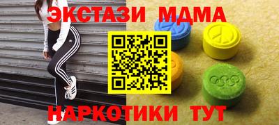 Альфа ПВП Рыбинск