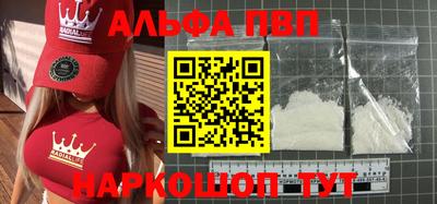 скорость Рузаевка
