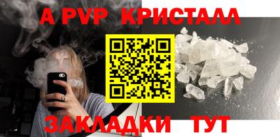 тгк Свободный