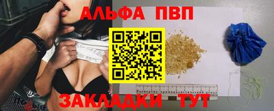 скорость Рузаевка