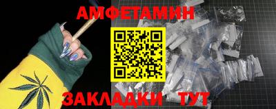 Альфа ПВП Рыбинск