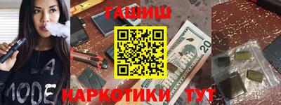 мет Севастополь