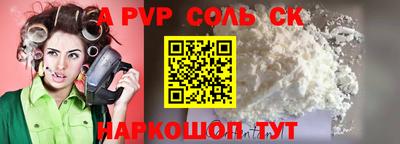 мет Севастополь
