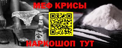 крисы Рязань