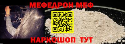 Альфа ПВП Северобайкальск