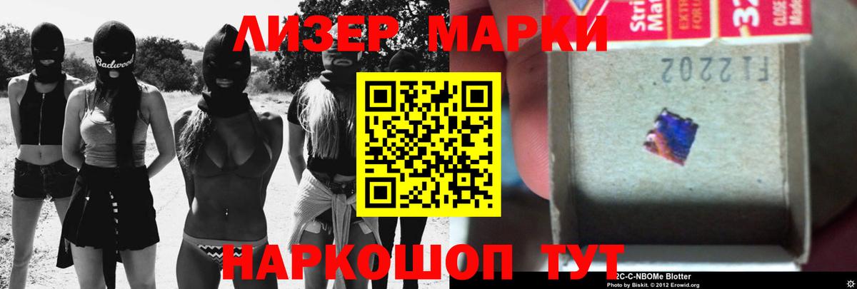 Alpha PVP СОЛЬ кристаллы  ГАШИШ  NBOMe  Меф МЯУ МЯУ  Рубцовск  Cocaine  Меф кристаллы  МЕТ  Марихуана  ГАШИШ  MDMA  Экстази  Вход с VPN 