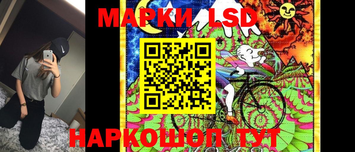 Марки NBOMe 1,8мг Рубцовск