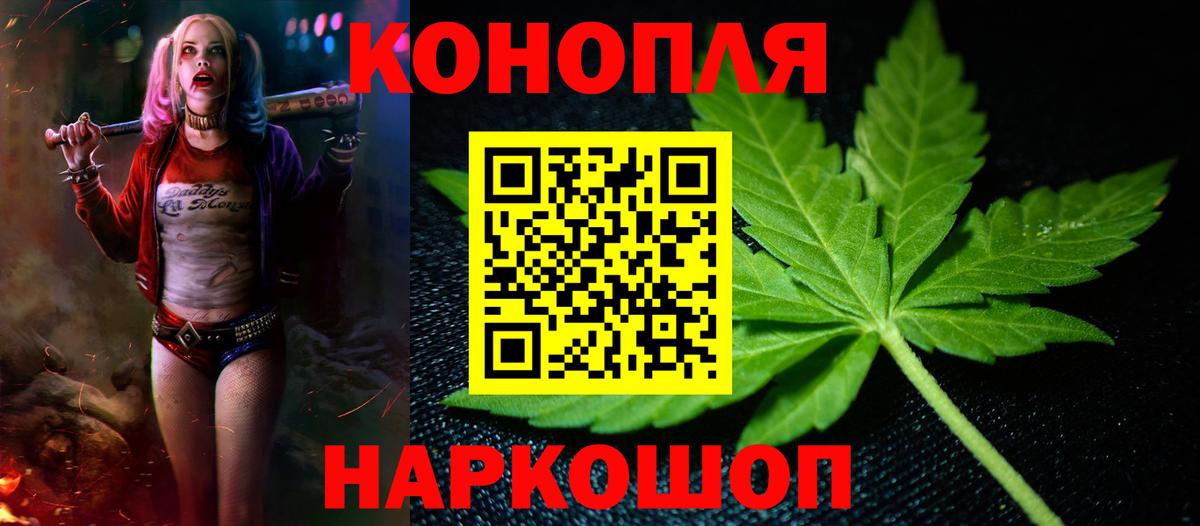Бошки марихуана Ganja  Марихуана SATIVA & INDICA  Рубцовск  Вход с VPN  Бошки марихуана SATIVA & INDICA  МАРИХУАНА конопля 
