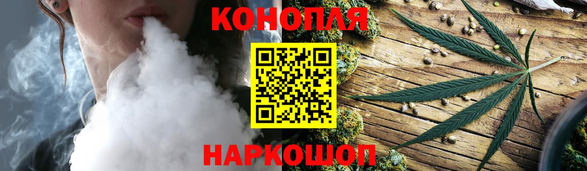 Бошки Шишки OG Kush Рубцовск
